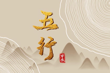 黄道吉日查询2025 2025年黄道吉日 老黄历黄道吉日
