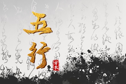 黄历 择吉黄历每日宜忌 今天老黄历查询